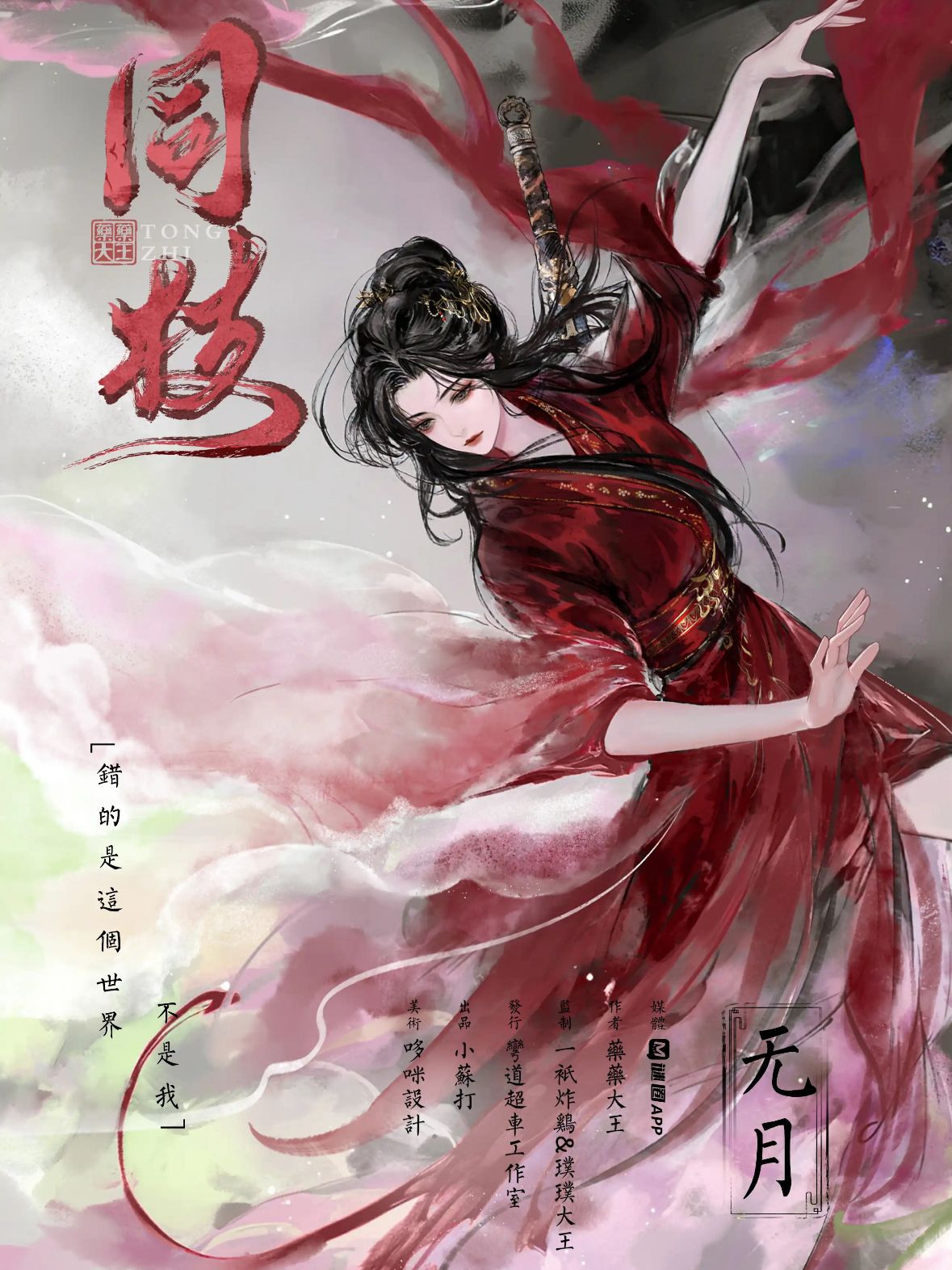 WhatsApp 圖片2025-11-0116.04.57_58ebcc7e