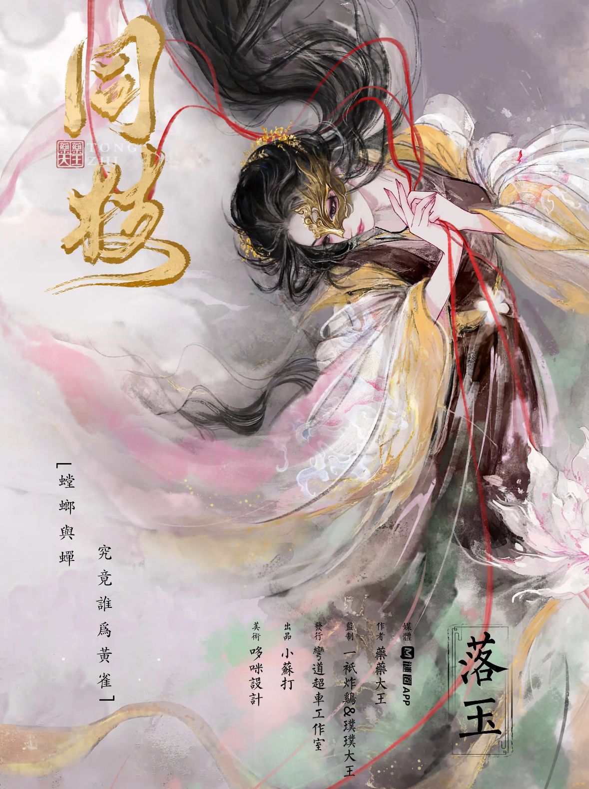 WhatsApp 圖片2025-11-0116.04.58_0f0475fe