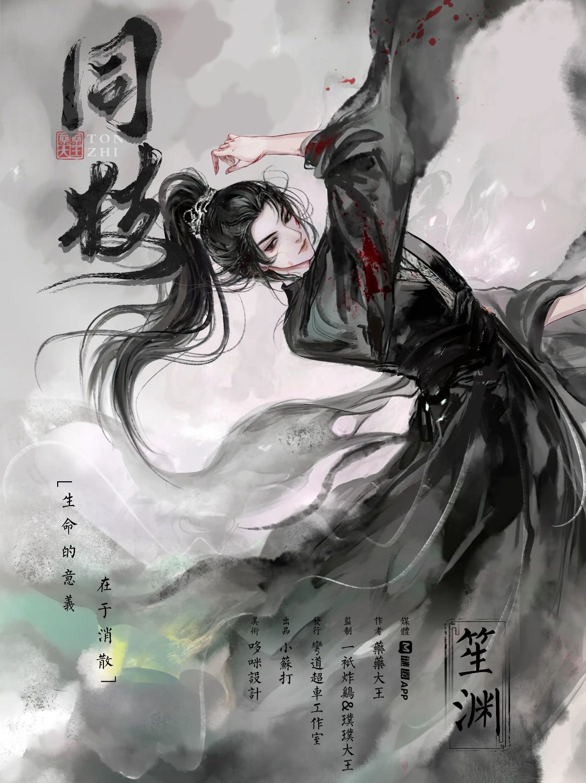 WhatsApp 圖片2025-11-0116.04.58_33768b96