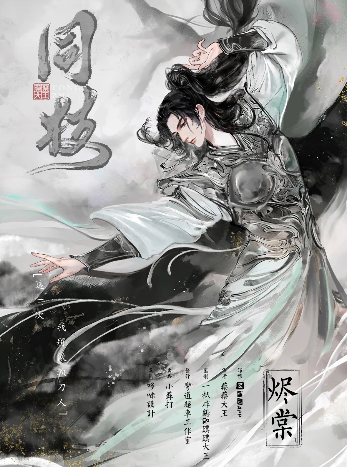 WhatsApp 圖片2025-11-0116.04.59_a6a3ac23