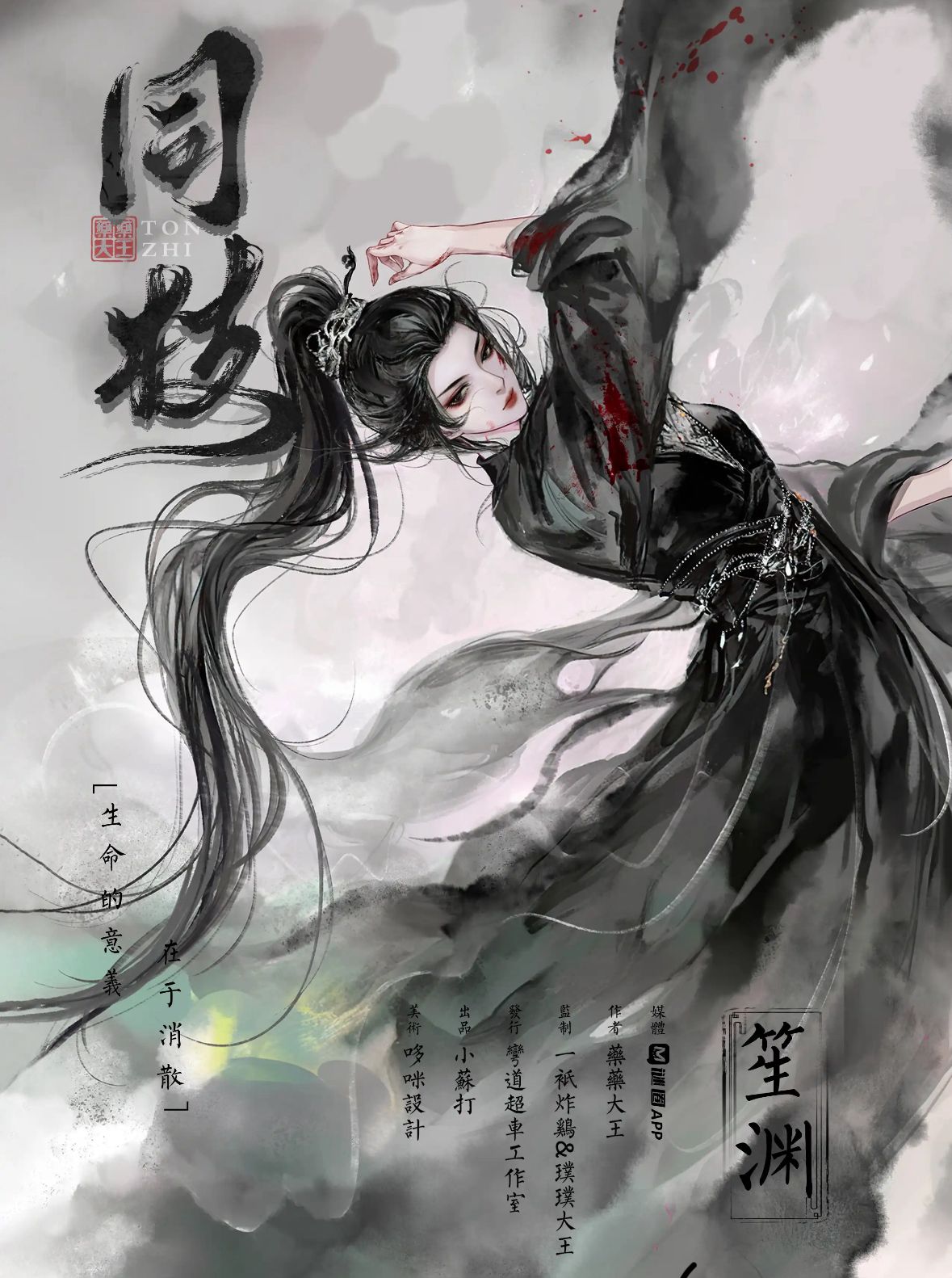 WhatsApp 圖片2025-11-0116.05.31_3503544a