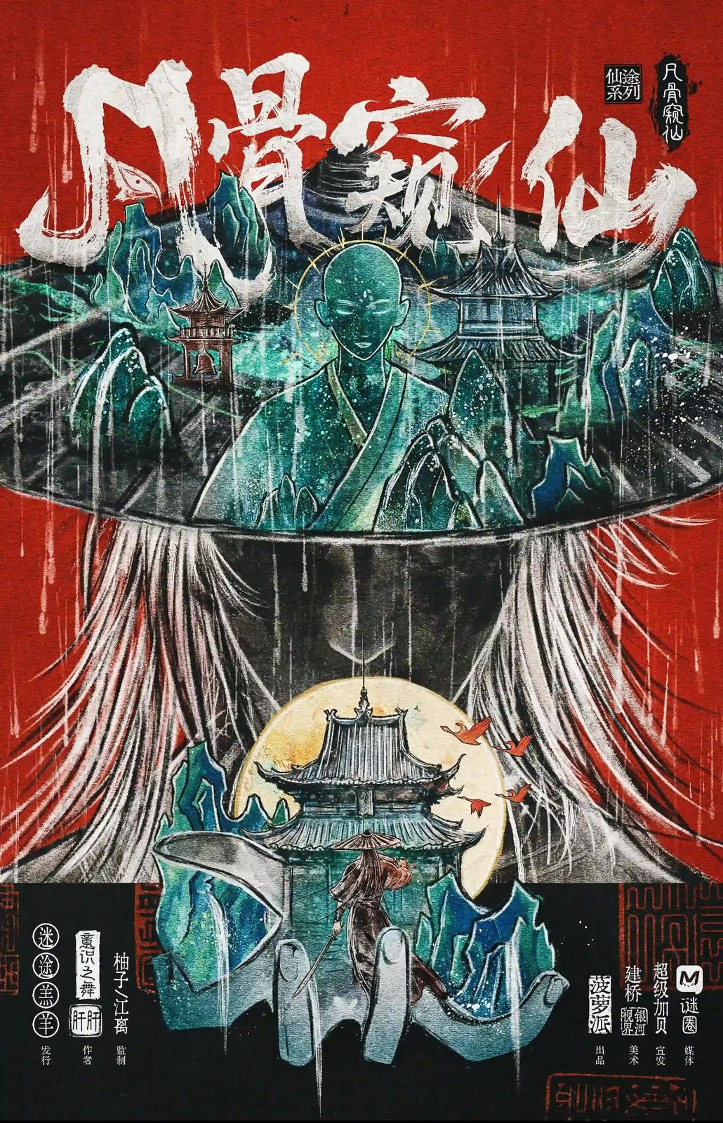 WhatsApp 圖片2025-11-1520.12.24_b58c92c8