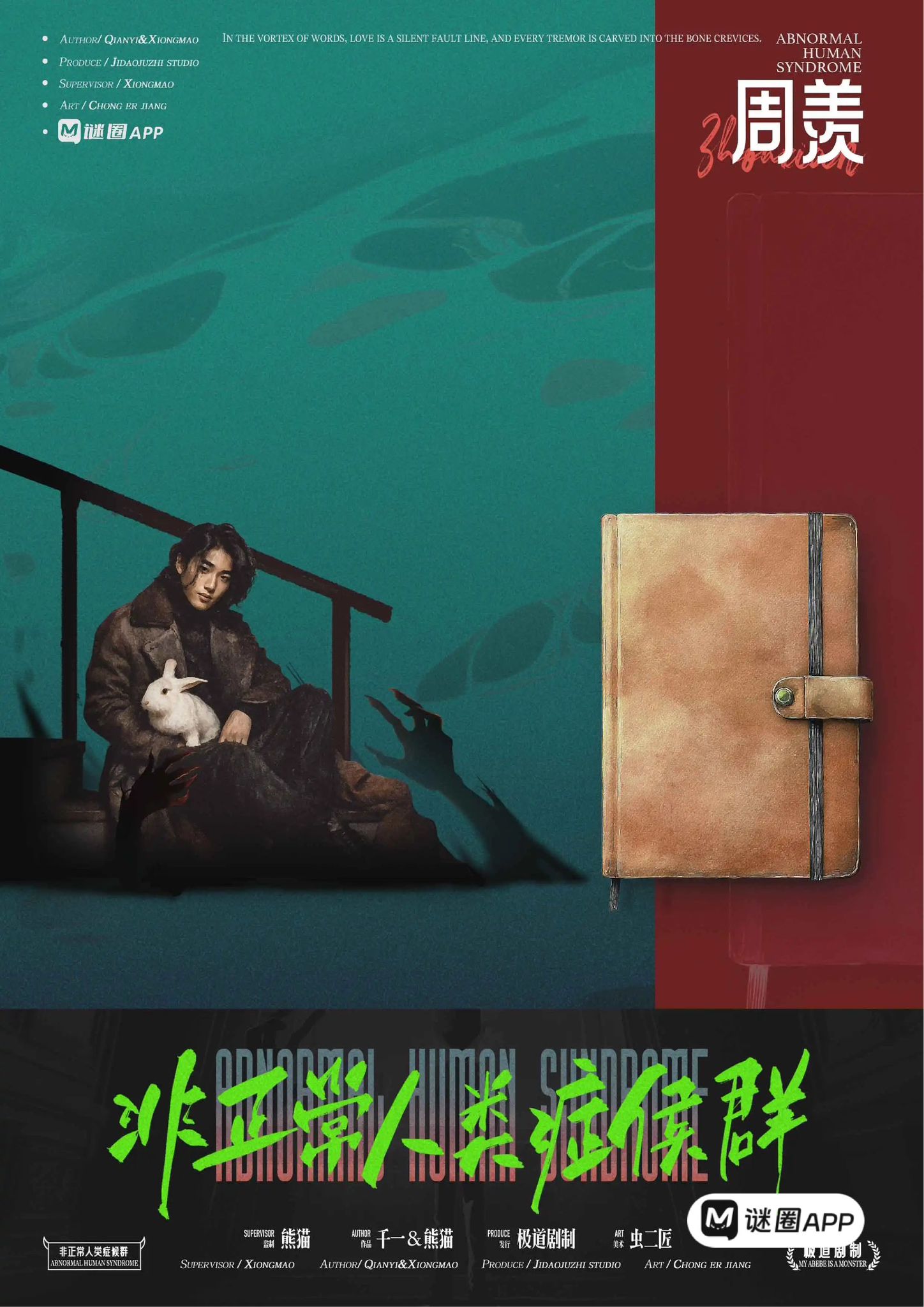 WhatsApp Image 2026-02-22 at 1.31.30 AM