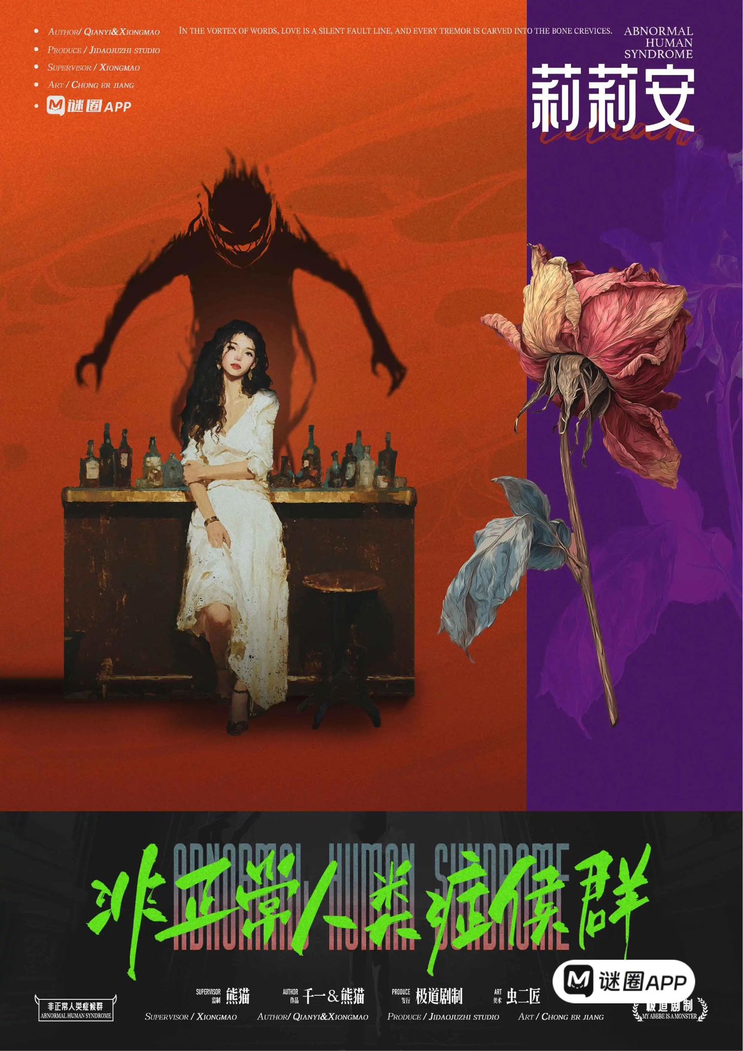 WhatsApp Image 2026-02-22 at 1.31.36 AM