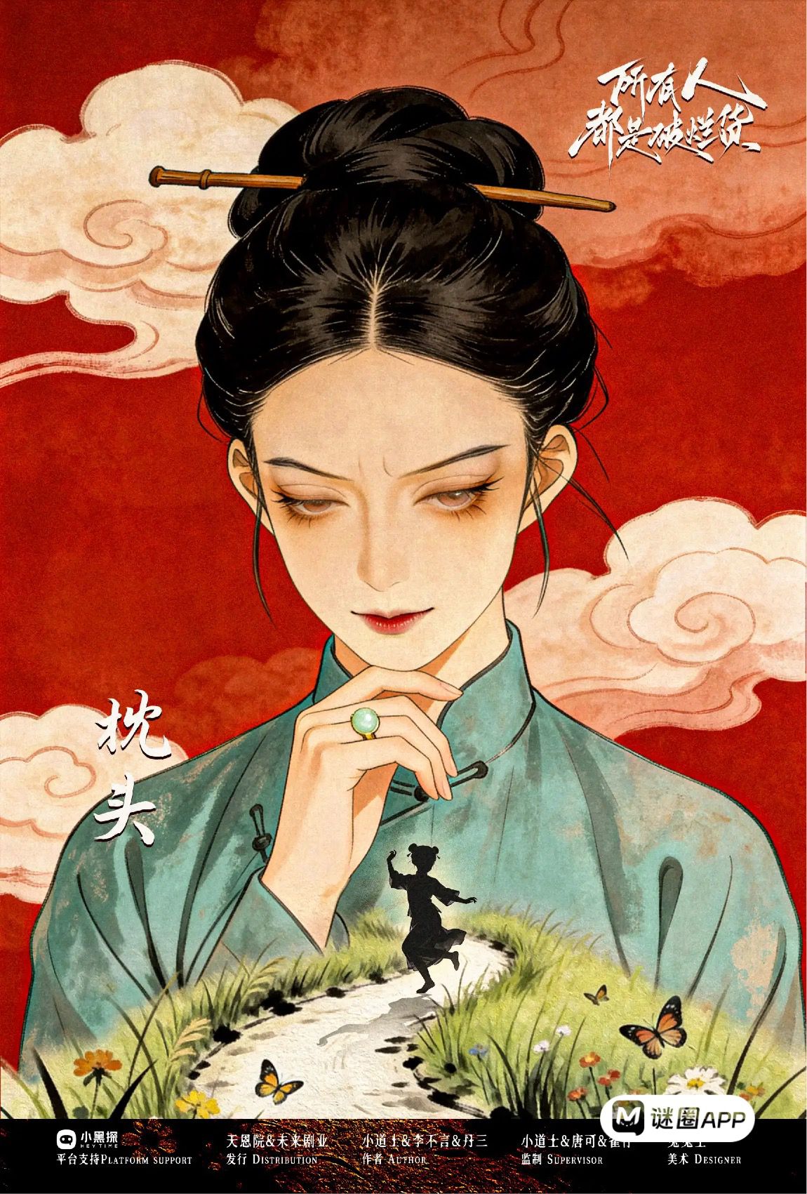 WhatsApp Image 2026-03-21 at 3.03.30 AM