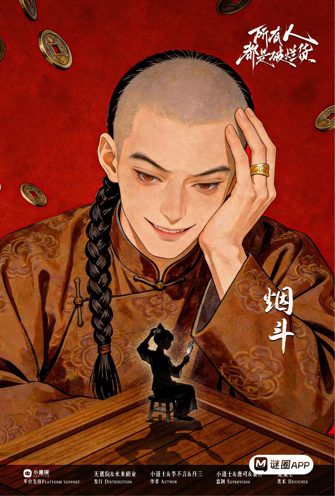 WhatsApp Image 2026-03-21 at 3.03.31 AM