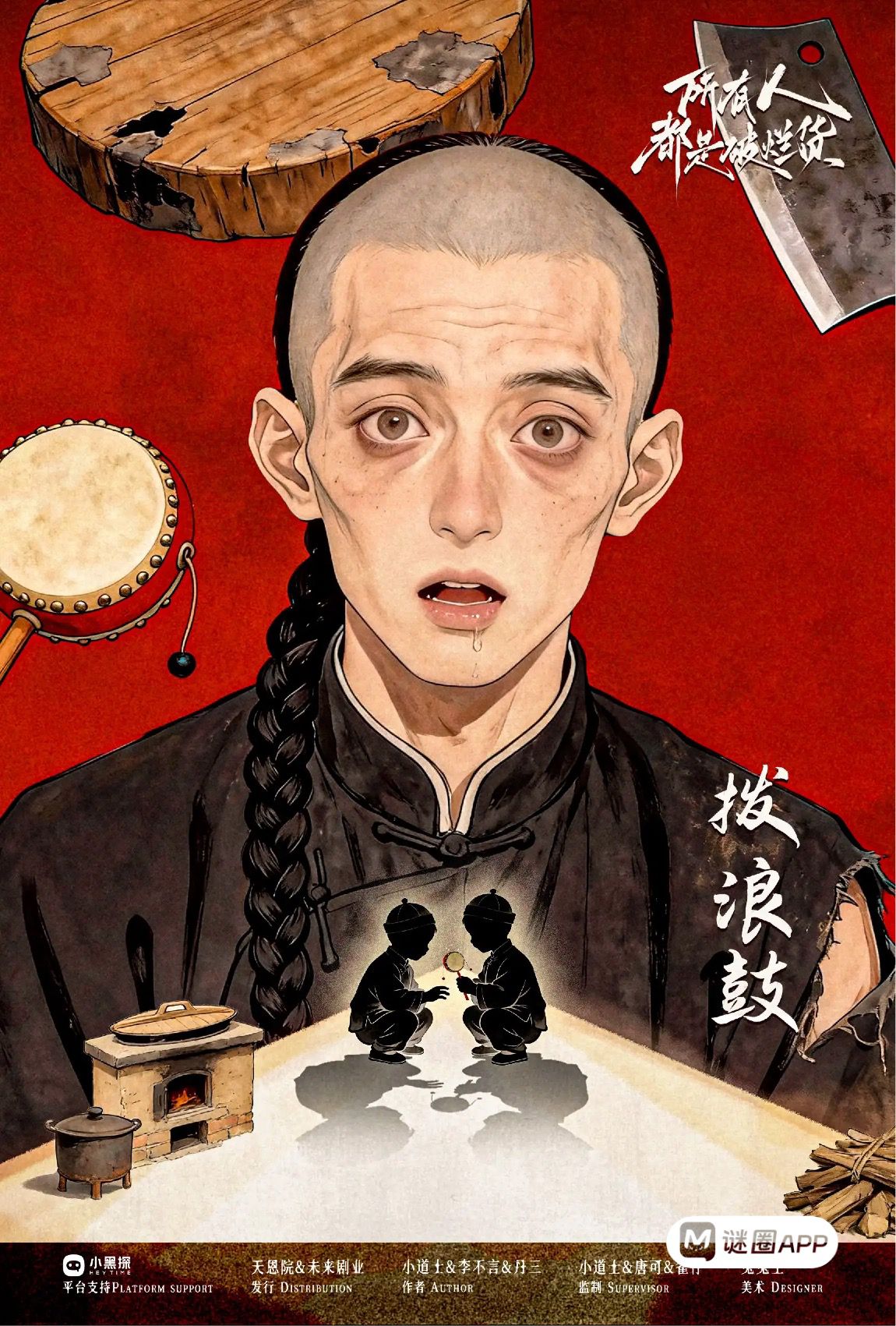 WhatsApp Image 2026-03-21 at 3.03.32 AM