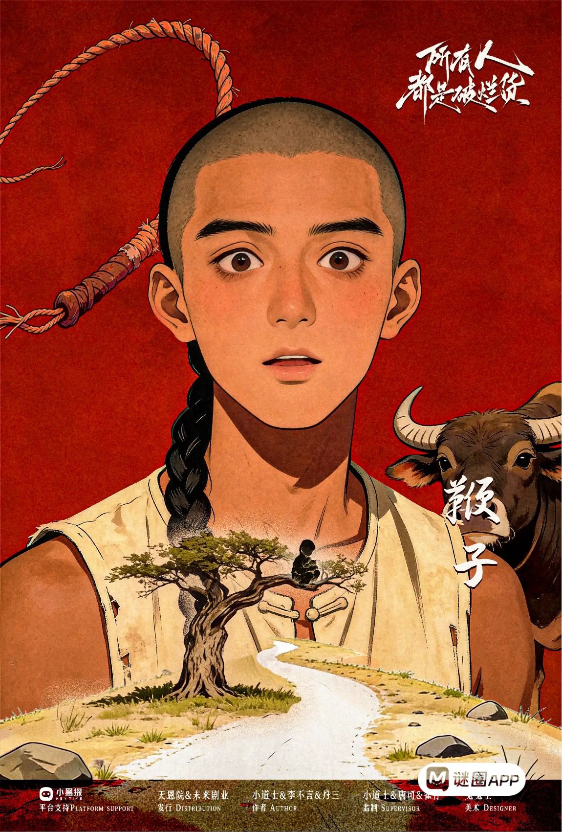 WhatsApp Image 2026-03-21 at 3.03.33 AM