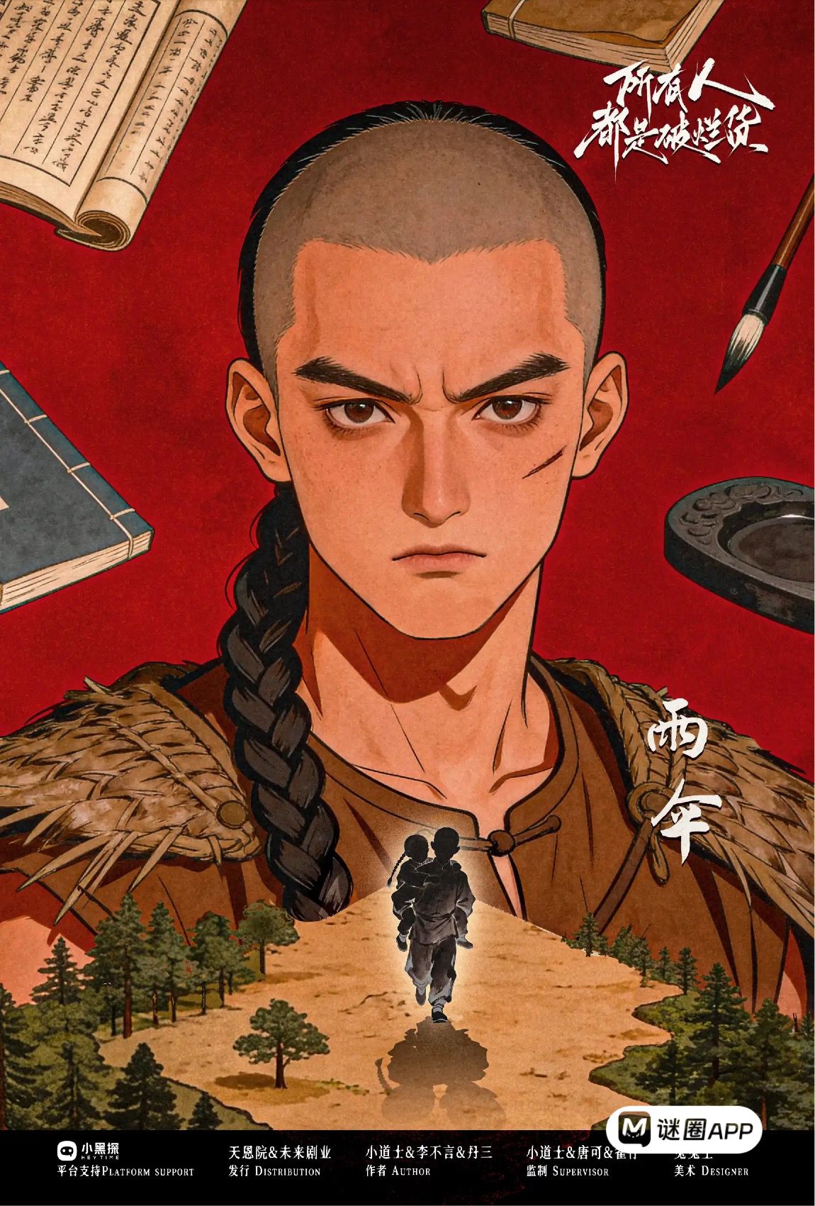 WhatsApp Image 2026-03-21 at 3.03.34 AM