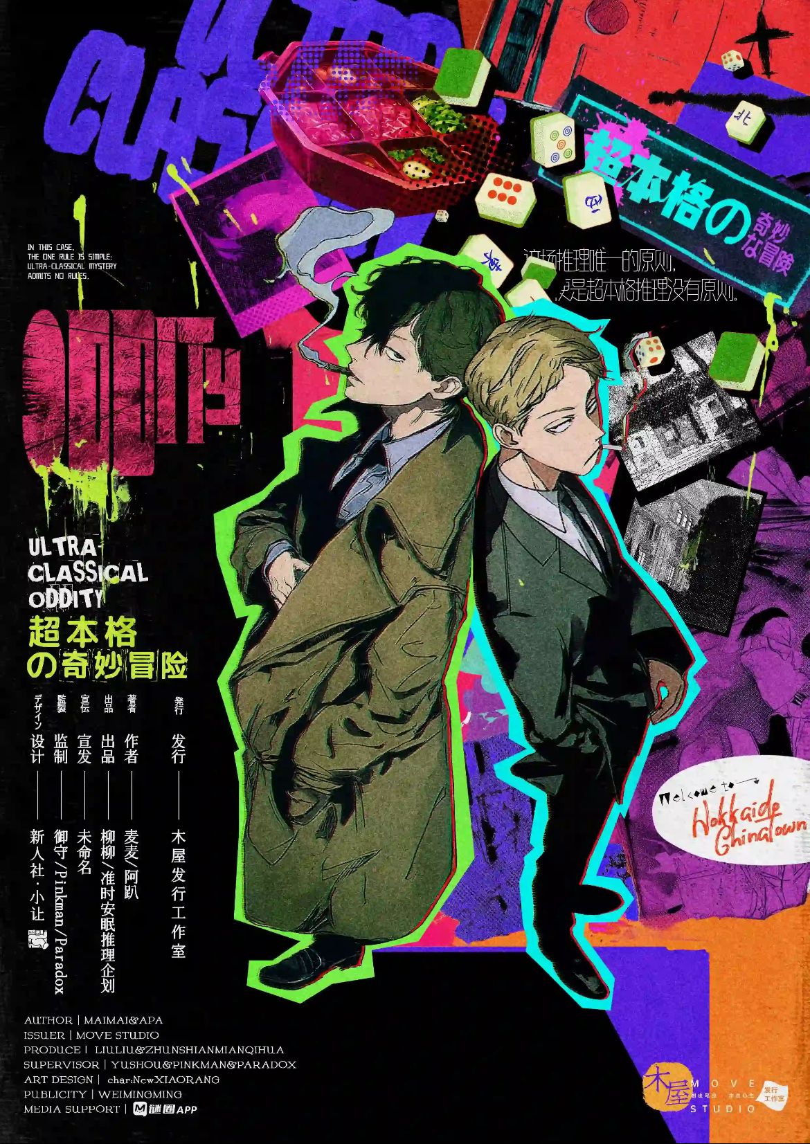 WhatsApp Image 2025-12-26 at 3.43.52 PM