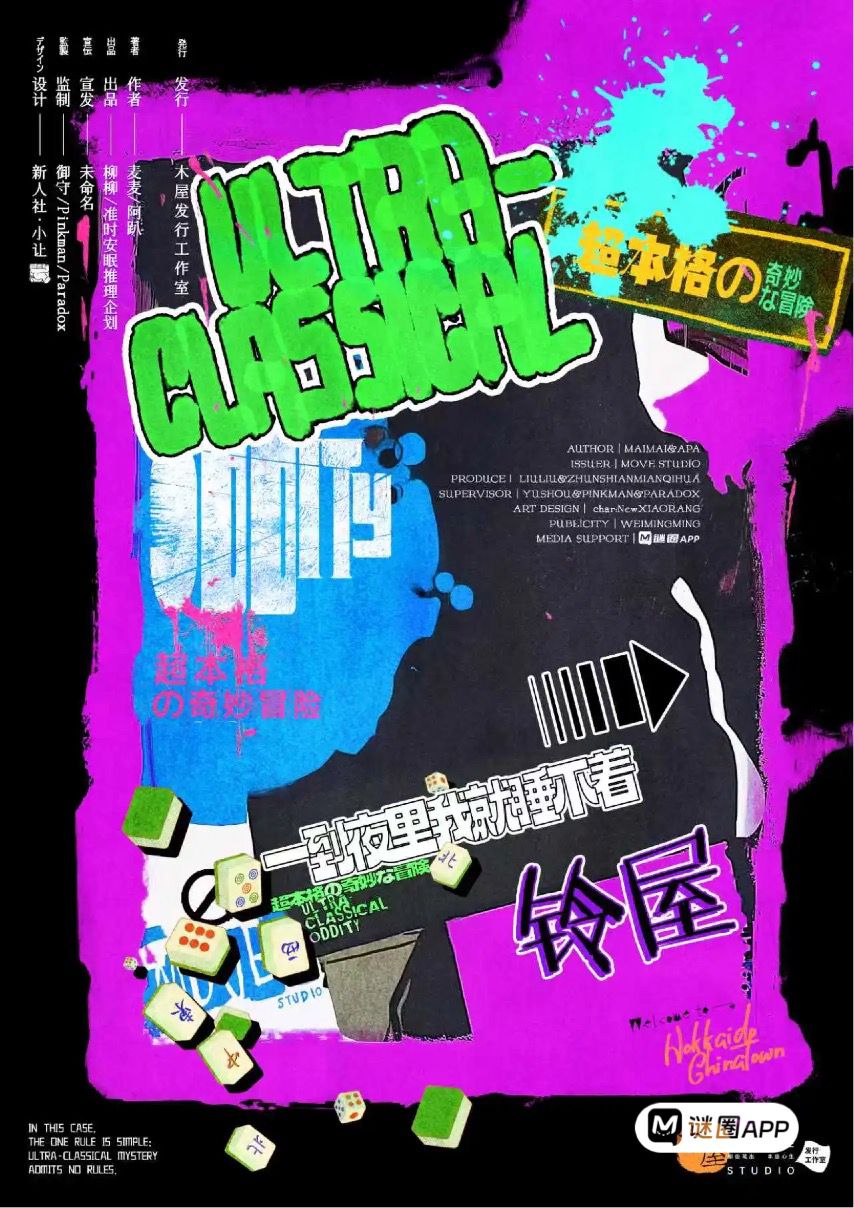 WhatsApp Image 2026-04-12 at 1.35.20 AM (1)