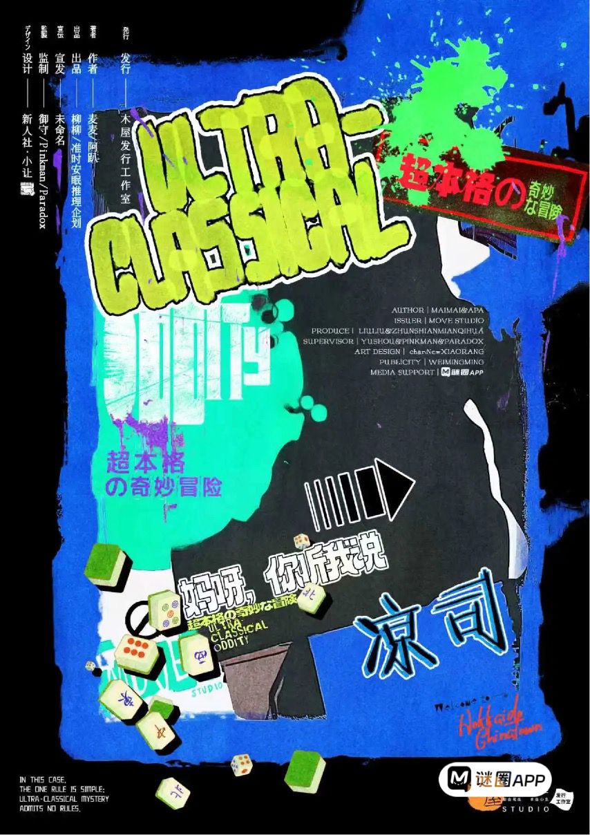 WhatsApp Image 2026-04-12 at 1.35.20 AM (2)