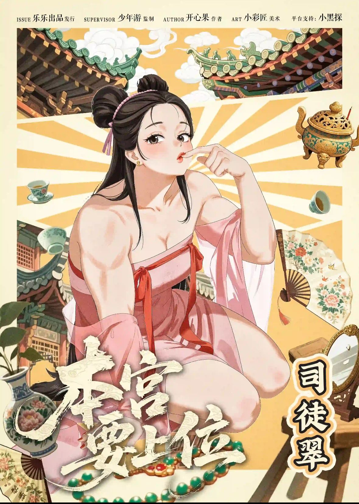 WhatsApp Image 2026-04-15 at 6.41.32 PM (1)