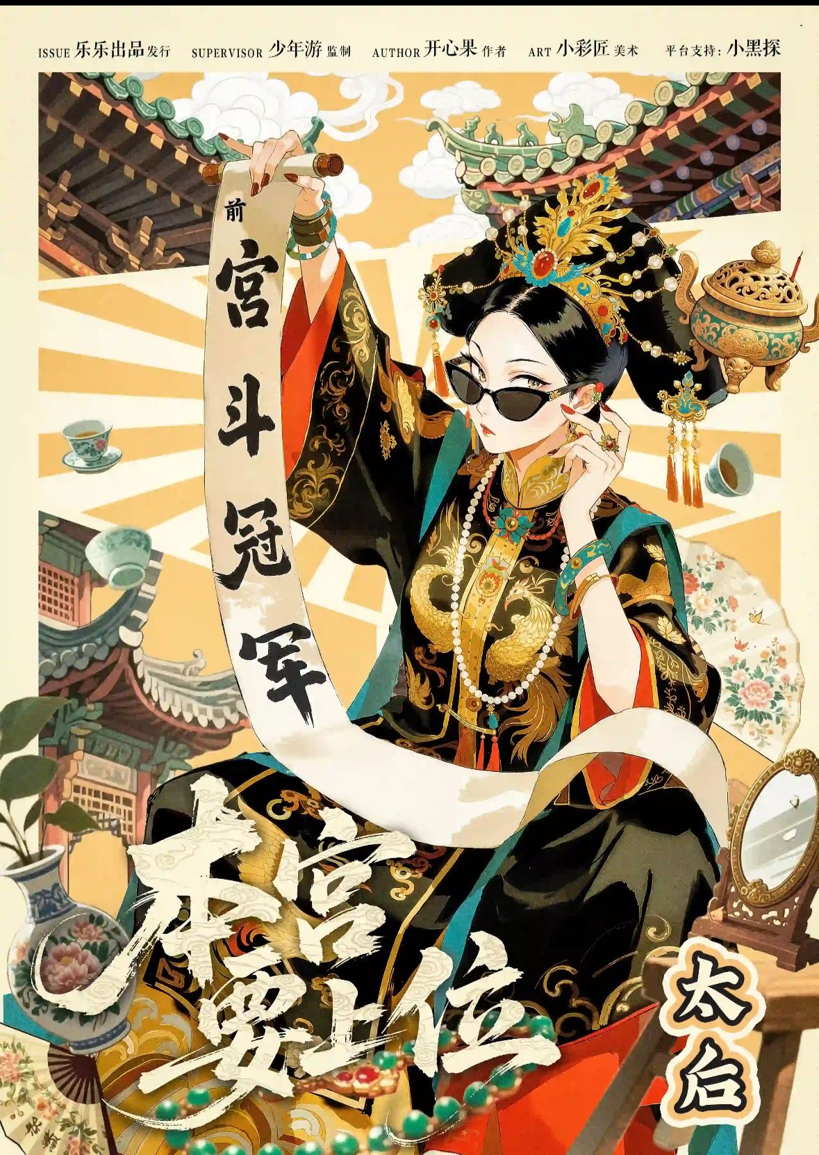 WhatsApp Image 2026-04-15 at 6.41.32 PM (2)