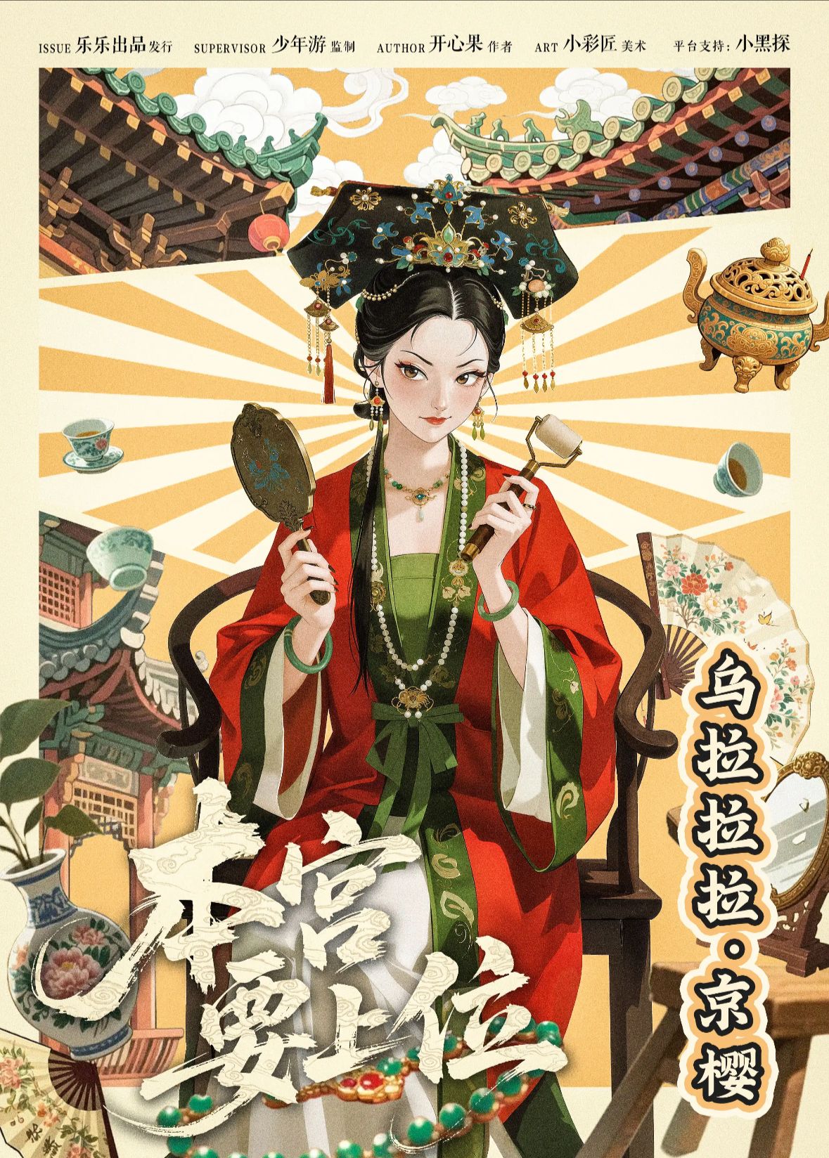 WhatsApp Image 2026-04-15 at 6.41.32 PM (3)