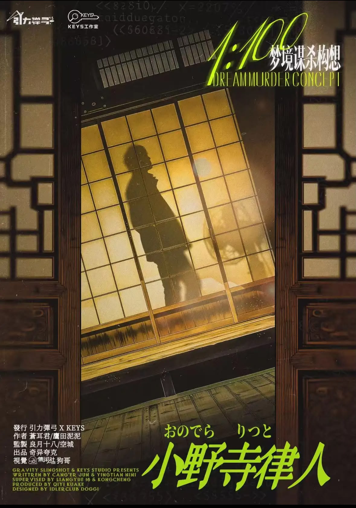 WhatsApp Image 2026-08-24 at 1.49.56 AM